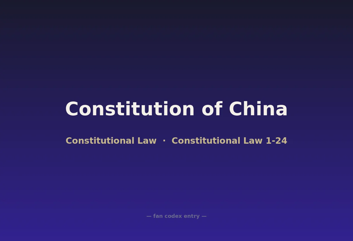 Constitution of China